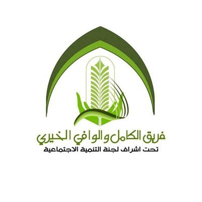 حالة إنسانية مستعجلة