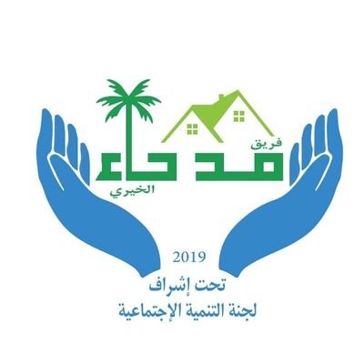 حالة انسانية عاجلة 