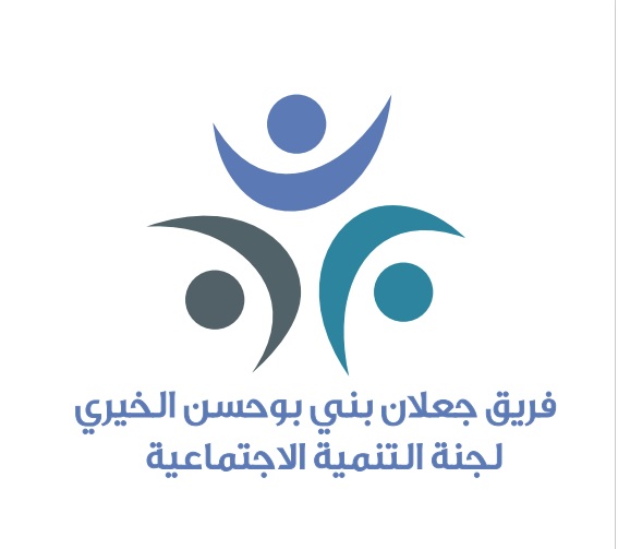 جعلان بني بو حسن