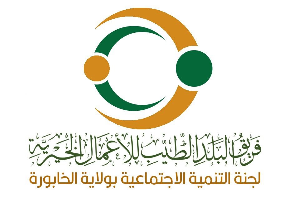 نداء انساني 