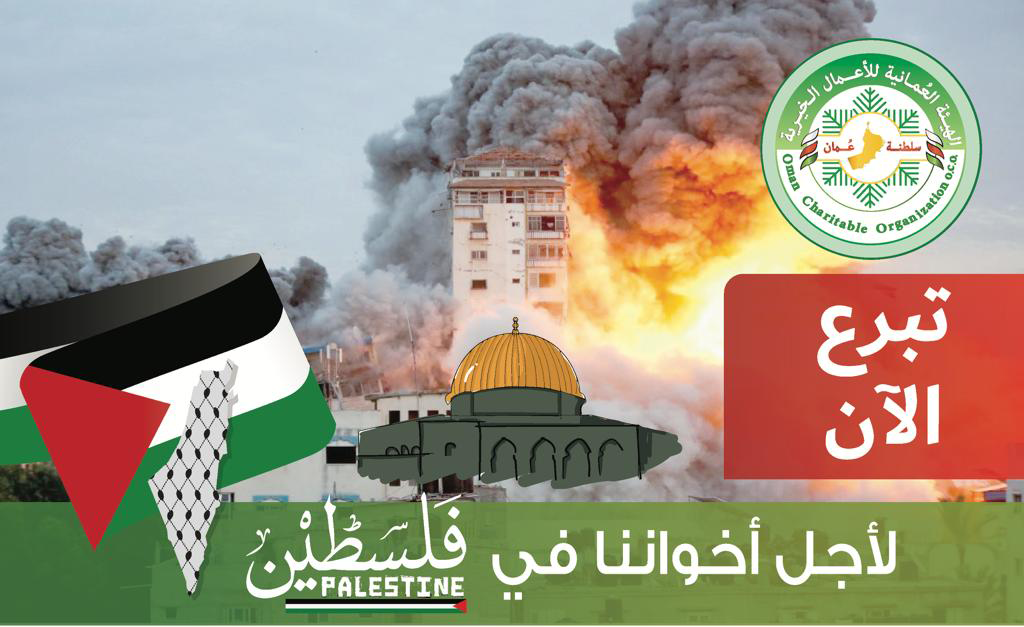  المساعدات لأهالي قطاع غزة فلسطين