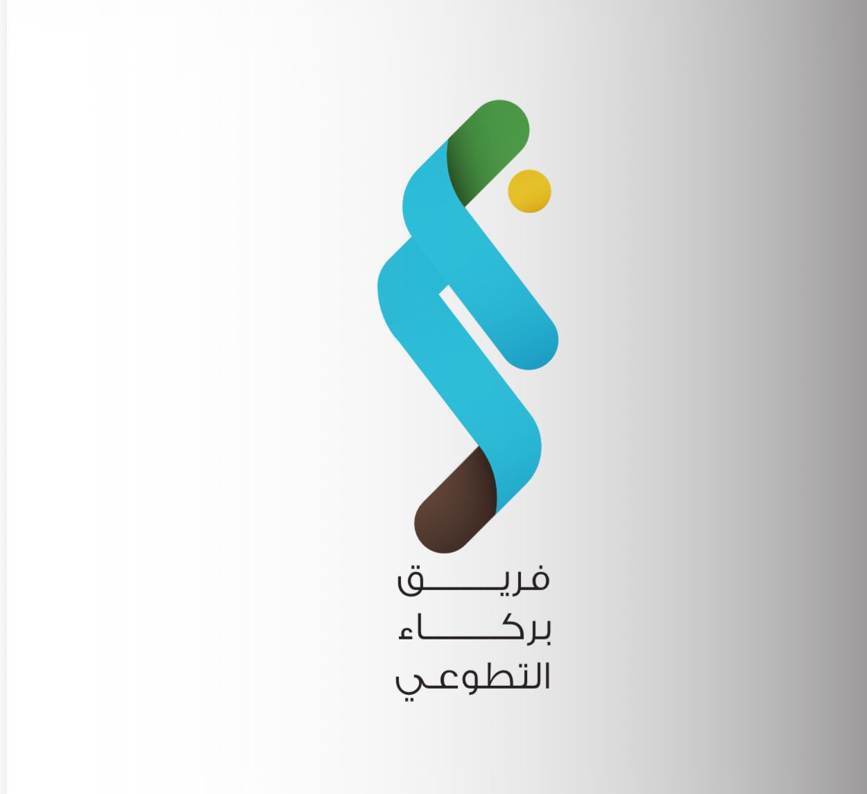 أنقذوا ضحكة الطفل نجيب.. قبل أن يسرقها مرض الدوشين